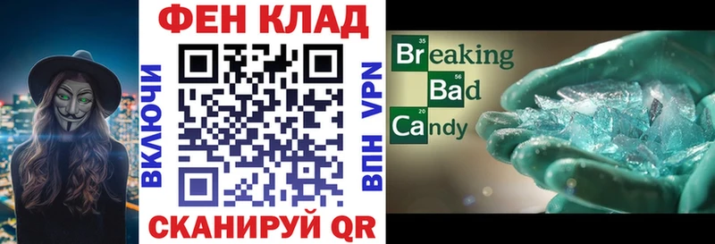 мега ONION  Пустошка  Амфетамин Premium 