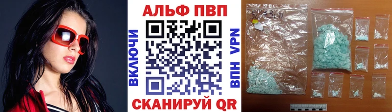 A-PVP кристаллы Пустошка