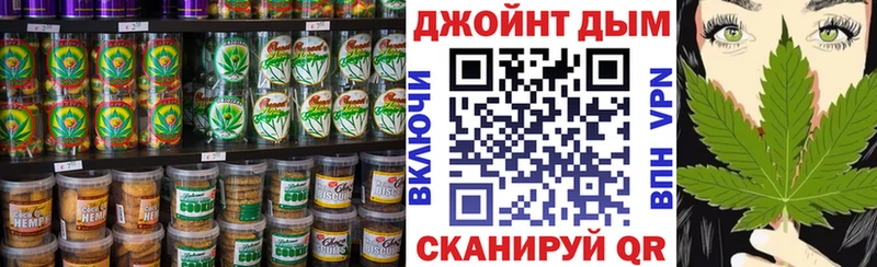 Cannafood марихуана  где купить наркоту  Пустошка 