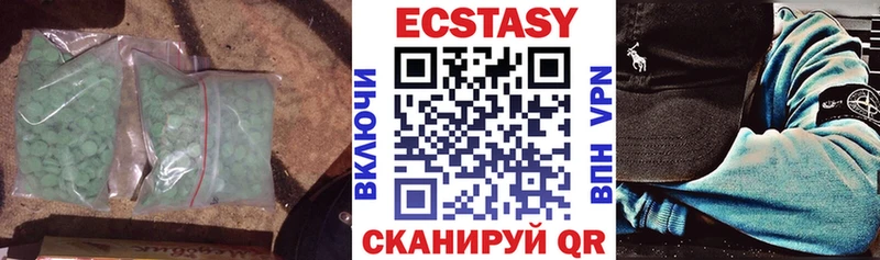 ЭКСТАЗИ XTC  купить наркоту  Пустошка 