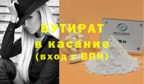 стаф Алексин