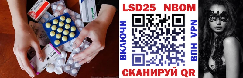 LSD-25 экстази кислота Пустошка