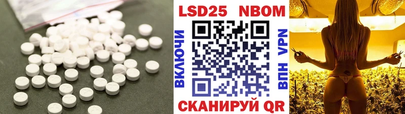 LSD-25 экстази кислота  Пустошка 