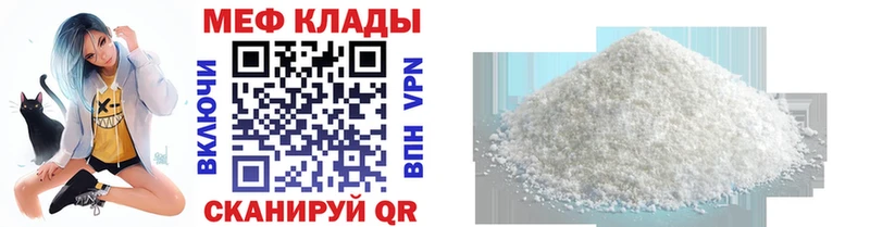 Меф mephedrone  Пустошка 