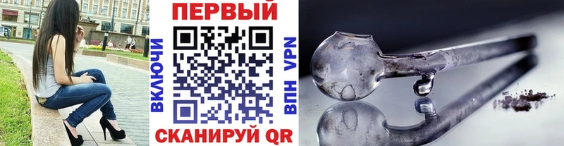 даркнет сайт  Пустошка  Первитин винт 