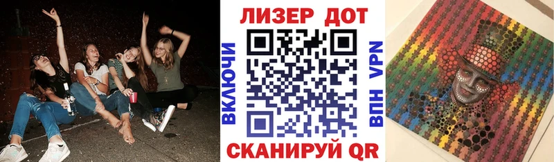 Наркотические марки 1,5мг  Пустошка 