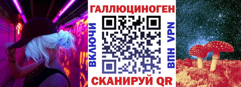 Псилоцибиновые грибы MAGIC MUSHROOMS Пустошка