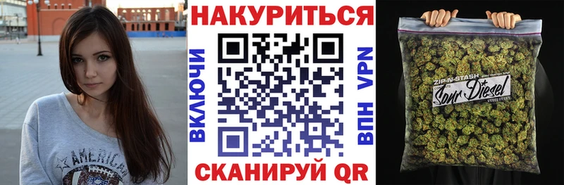 МАРИХУАНА AK-47  где найти наркотики  Пустошка 